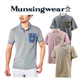 【45%OFF】マンシングウェア【Munsingwear】byデサント メンズ ゴルフ GOLF 『SEASON』ReynSpooner(レインスプーナー)オリジナル ラハイナポケット 半袖 ポロシャツ MGMTJA12 2022春夏 (男性用/ゴルフシャツ/ゴルフウェア/父の日ギフト/プレゼント)