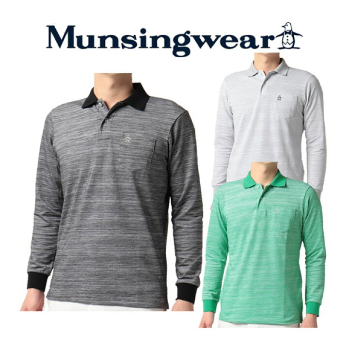 楽天市場】【45%OFF】マンシングウェア【Munsingwear】 byデサント 