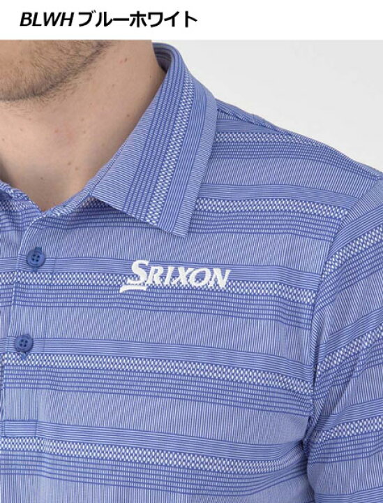 楽天市場】スリクソン【SRIXON】メンズ ゴルフ GOLF 松山英樹プロ 