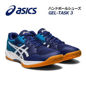 【2023春夏 新色】 アシックス 【ASICS】 メンズ ハンドボールシューズ GEL-TASK 3 / ゲルタスク3 1071a077 401 (男性用/ハンドボール用品/部活動/インドアスポーツ/トレーニング)