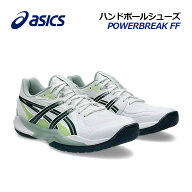 アシックス【ASICS】メンズ ハンドボールシューズ POWERBREAK FF / パワーブレイク FF 1071A101 104 2025…