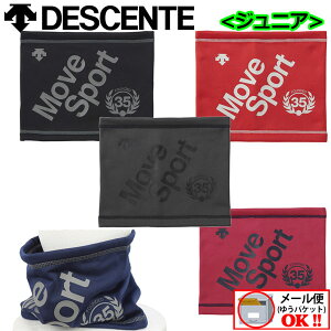 y1_܂Ń[։z fTg yDESCENTEz [uX|[c yMove Sportz WjA Jr. Xgb`t[XlbNEH[}[ DMDQJK60 qp (w/^/X|[c//g[jO/WM