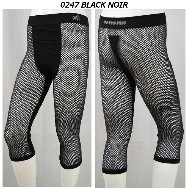 楽天市場】【1点までメール便可!】 ミレー 【MILLET】 メンズ ドライナミック メッシュ 3/4 タイツ DRYNAMIC MESH アンダーウェア アンダータイツ インナー タイツ 登山 トレッキング用品 MIV01357 (男性用/七分丈/抗菌/消臭/ドライ/速乾性/ストレッチ/アウトドア ... 楽天市場】【1点までメール便可!】 ミレー 【MILLET】 メンズ ドライナミック メッシュ 3/4 タイツ DRYNAMIC MESH アンダーウェア アンダータイツ インナー タイツ 登山 トレッキング用品 MIV01357 (男性用/七分丈/抗菌/消臭/ドライ/速乾性/ストレッチ/アウトドア ...