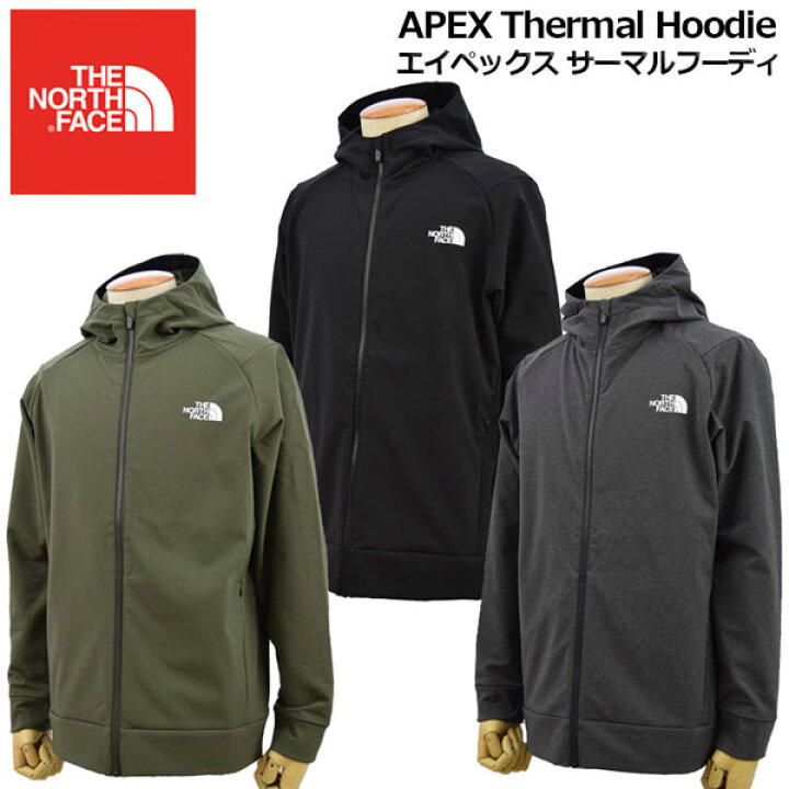楽天市場】ノースフェイス 【THE NORTH FACE】 メンズ エイペックスサーマルフーディ / APEX Thermal Hoodie  NP72071 2020秋冬 (男性用/アウター/ストレッチ/パーカー/アウトドア) : 石田スポーツ BRIO 楽天市場店