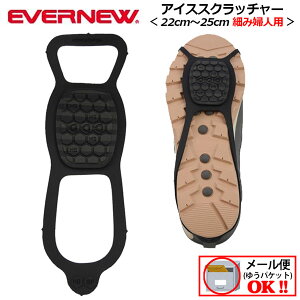 y1_܂Ń[։z Goj[ yEVERNEWz fB[X ACXXNb`[ ~ EBY034 ׂ݂̌Cp (p/wlp/Xm[XpCN//X/ᓹ/Ⴉ//C/ZC/u[c/X^