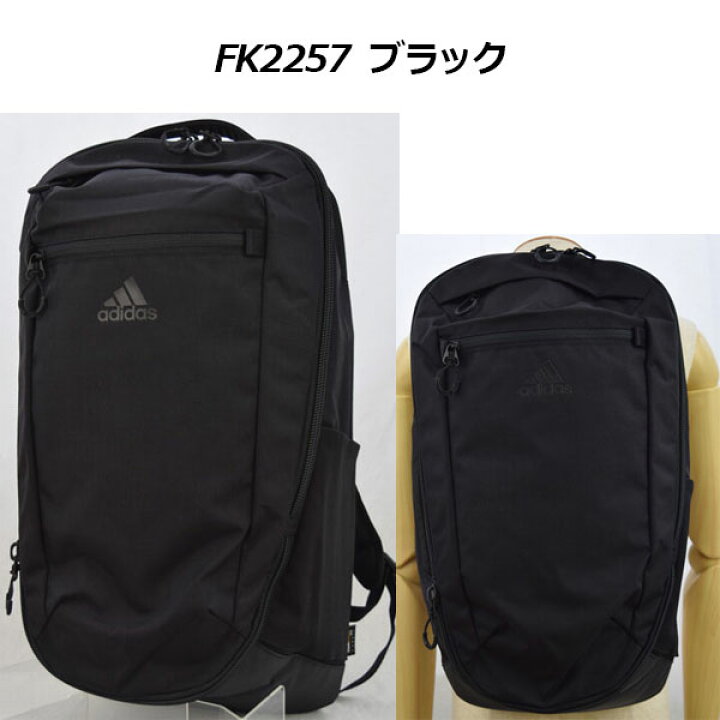 楽天市場】【45%OFF】 アディダス 【adidas】 OP/SYST.BP30 オーピー 