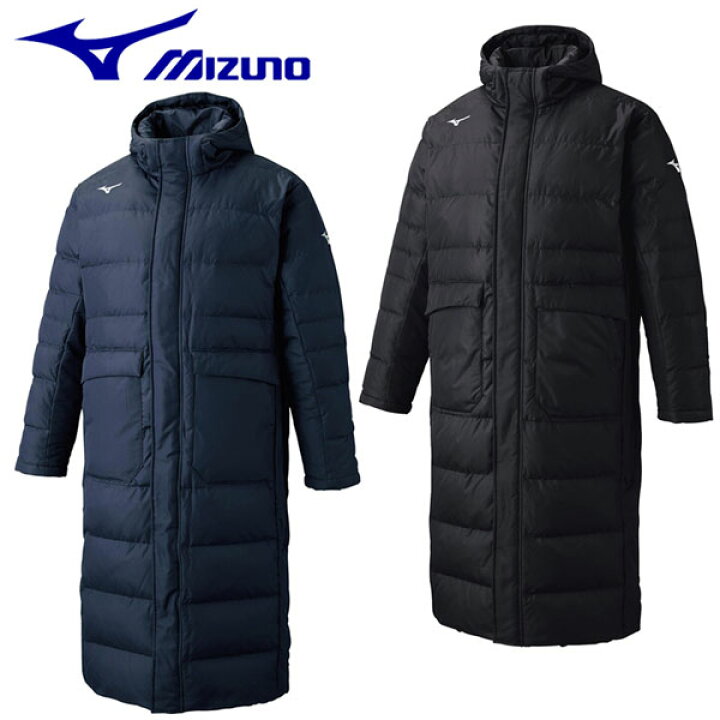楽天市場】ミズノ 【MIZUNO】 メンズ ダウンロングコート 32ME1550 