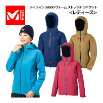 楽天市場】ティフォン 50000 ウォーム ストレッチ ジャケットの通販
