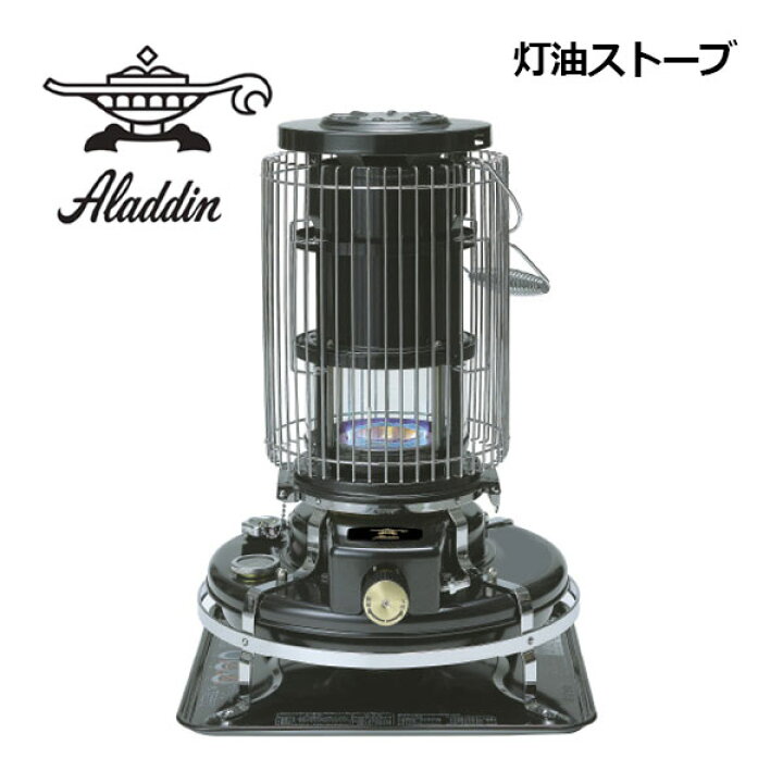 楽天市場】アラジン 【Aladdin】 石油ストーブ ブルーフレームヒーター  