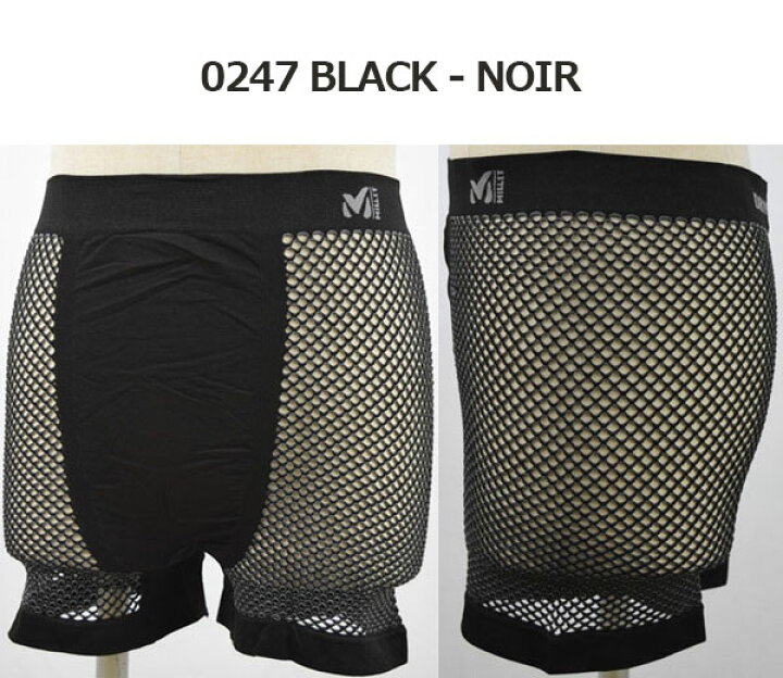 楽天市場】【1点までメール便可】ミレー【MILLET】メンズ ドライナミック メッシュ ボクサー DRYNAMIC MESH BOXER アンダーウェア アンダーパンツ インナーパンツ ボクサー型パンツ 登山 トレッキング用品 MIV01250 (男性用/抗菌/消臭/ドライ/速乾性/ストレッチ ... 楽天市場】【1点までメール便可】ミレー【MILLET】メンズ ドライナミック メッシュ ボクサー DRYNAMIC MESH BOXER アンダーウェア アンダーパンツ インナーパンツ ボクサー型パンツ 登山 トレッキング用品 MIV01250 (男性用/抗菌/消臭/ドライ/速乾性/ストレッチ ...