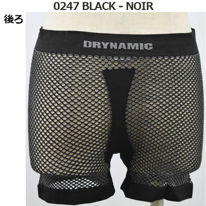 楽天市場】【1点までメール便可】ミレー【MILLET】メンズ ドライナミック メッシュ ボクサー DRYNAMIC MESH BOXER アンダーウェア アンダーパンツ インナーパンツ ボクサー型パンツ 登山 トレッキング用品 MIV01250 (男性用/抗菌/消臭/ドライ/速乾性/ストレッチ ... 楽天市場】【1点までメール便可】ミレー【MILLET】メンズ ドライナミック メッシュ ボクサー DRYNAMIC MESH BOXER アンダーウェア アンダーパンツ インナーパンツ ボクサー型パンツ 登山 トレッキング用品 MIV01250 (男性用/抗菌/消臭/ドライ/速乾性/ストレッチ ...