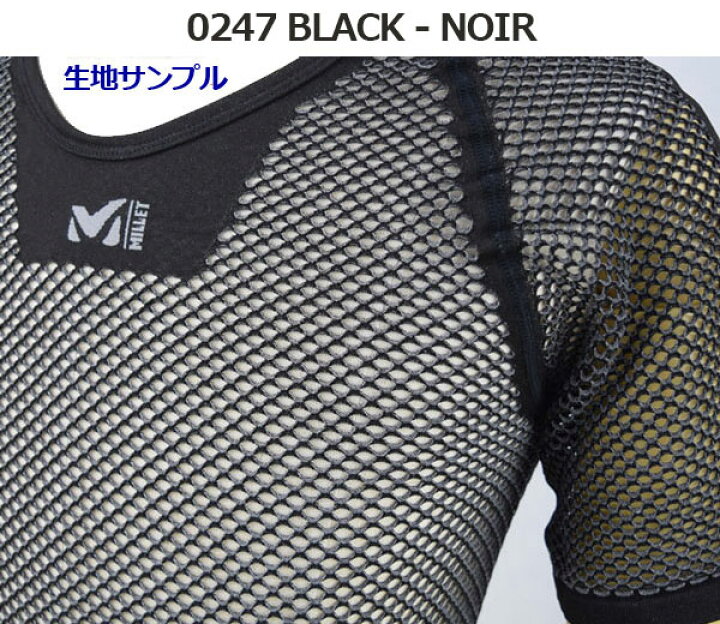 楽天市場】【1点までメール便可】ミレー【MILLET】メンズ ドライナミック メッシュ ボクサー DRYNAMIC MESH BOXER アンダーウェア アンダーパンツ インナーパンツ ボクサー型パンツ 登山 トレッキング用品 MIV01250 (男性用/抗菌/消臭/ドライ/速乾性/ストレッチ ... 楽天市場】【1点までメール便可】ミレー【MILLET】メンズ ドライナミック メッシュ ボクサー DRYNAMIC MESH BOXER アンダーウェア アンダーパンツ インナーパンツ ボクサー型パンツ 登山 トレッキング用品 MIV01250 (男性用/抗菌/消臭/ドライ/速乾性/ストレッチ ...