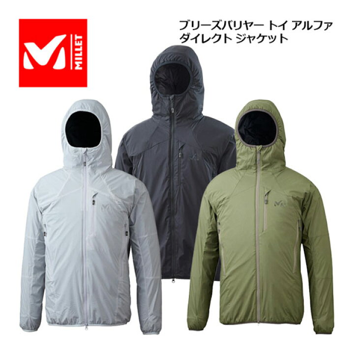 楽天市場】【2022 秋冬】 ミレー 【MILLET】 メンズ ブリーズバリヤー 