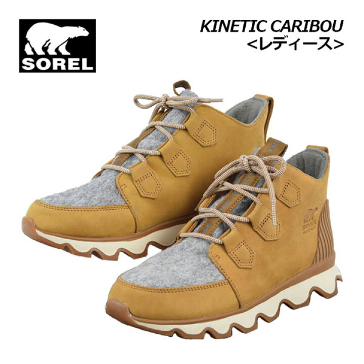楽天市場】ソレル 【SOREL】 アウトドアブーツ ウィメンズ レディース  