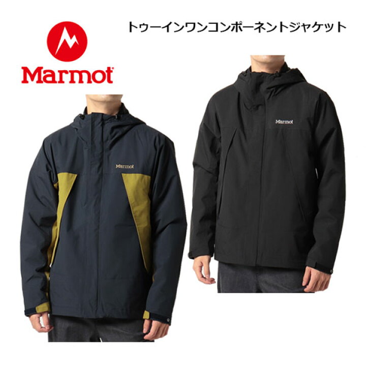 楽天市場】【40%OFF】 マーモット 【Marmot】 メンズ アウトドア  