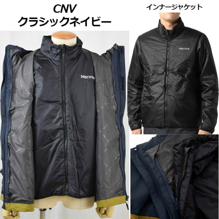楽天市場】【40%OFF】 マーモット 【Marmot】 メンズ アウトドア  