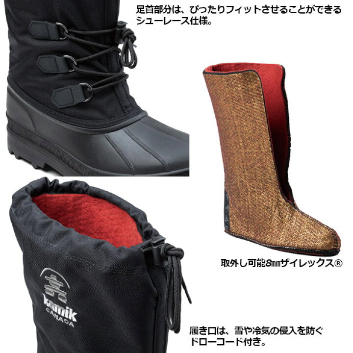楽天市場】カミック 【kamik】 アウトドアブーツ メンズ カヌック 