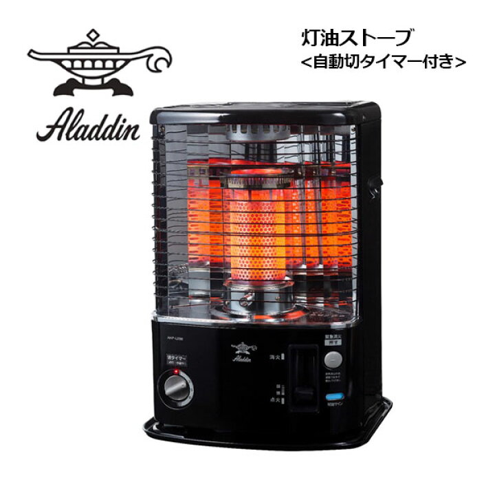 楽天市場】アラジン 【Aladdin】 石油ストーブ AKP-U2801 K ブラック 