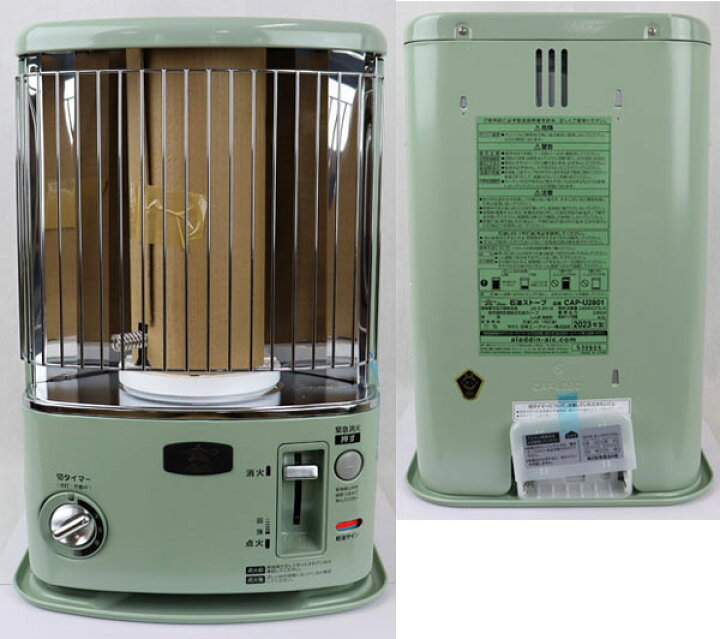 楽天市場】アラジン 【Aladdin】 石油ストーブ CAP-U2801 G グリーン  