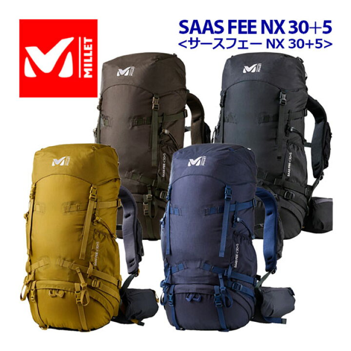 楽天市場】ミレー 【MILLET】 SAAS FEE NX 30+5 / サースフェー NX 30+ 