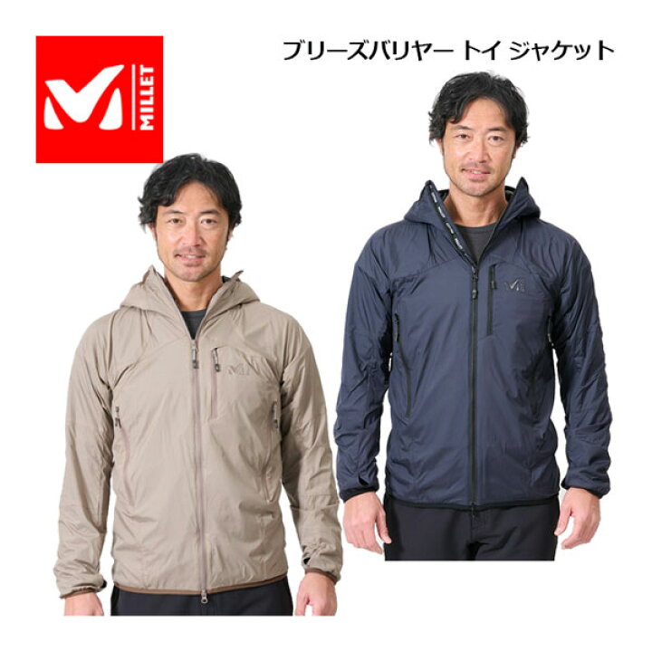 楽天市場】ミレー 【MILLET】 メンズ ブリーズバリヤー トイ 