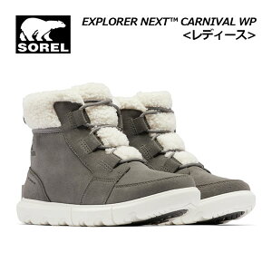 \ySORELzAEghAu[c fB[X EBY GNXv[[ lNXg J[jo EH[^[v[t / EXPLORER NEXT CARNIVAL WP NL5026 052 (p/Xm[u[c/EB^[V[Y/