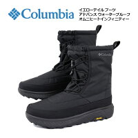 コロンビア 【Columbia】 アウトドアブーツ ユニセックス イエローテイル ブーツ アドバンス ウォータープルーフ オムニヒートインフィニティ YU2771 010 (メンズ/レディース/男女兼用/スノーブーツ/ロングブーツ/キャンプ/アウトドア/防水/保温)
