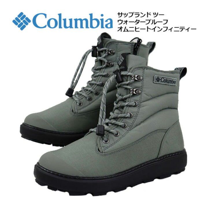 楽天市場】コロンビア 【Columbia】 アウトドアブーツ ユニセックス 