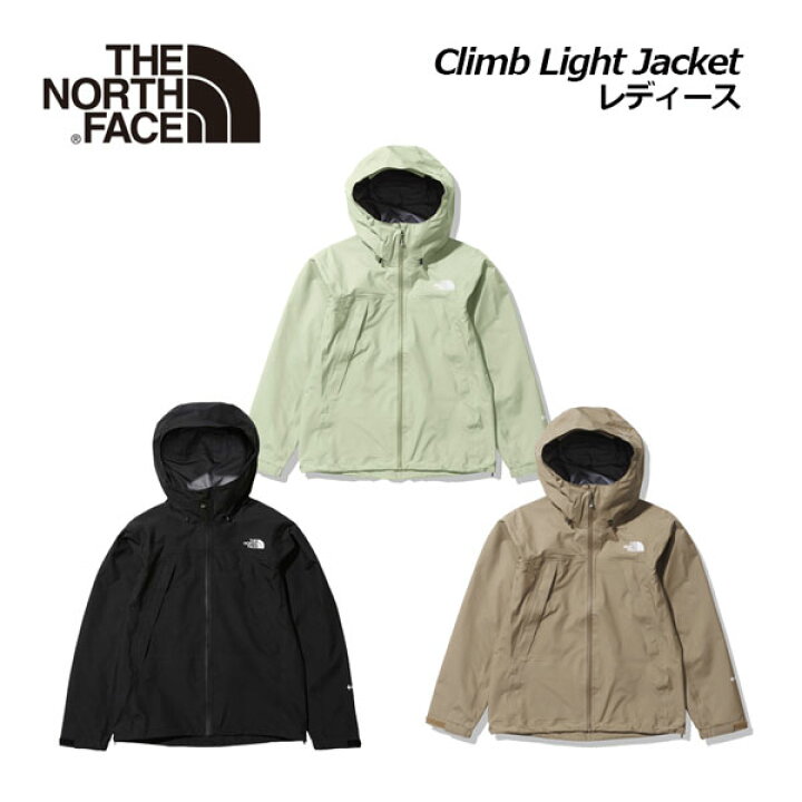 楽天市場】ノースフェイス 【THE NORTH FACE】 レディース クライム  