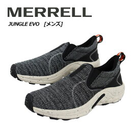 メレル【MERRELL】メンズ ジャングル エボ / JUNGLE EVO J004957 アウトドアシューズ スニーカー 2024春夏継続 (男性用/カジュアルスニーカー/ニットスニーカー/靴/スリッポン/タウンユース/アウトドア/キャンプ/抗菌防臭)