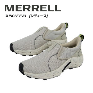メレル【MERRELL】レディース ジャングル エボ / JUNGLE EVO J005590 アウトドアシューズ スニーカー 2024春夏継続 (女性用/ウィメンズ/カジュアルスニーカー/ニットスニーカー/靴/スリッポン/タウン