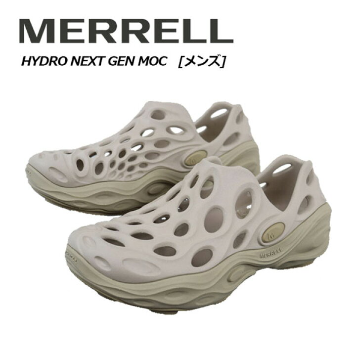 楽天市場】【2024 春夏】メレル【MERRELL】メンズ ハイドロ ネクスト 