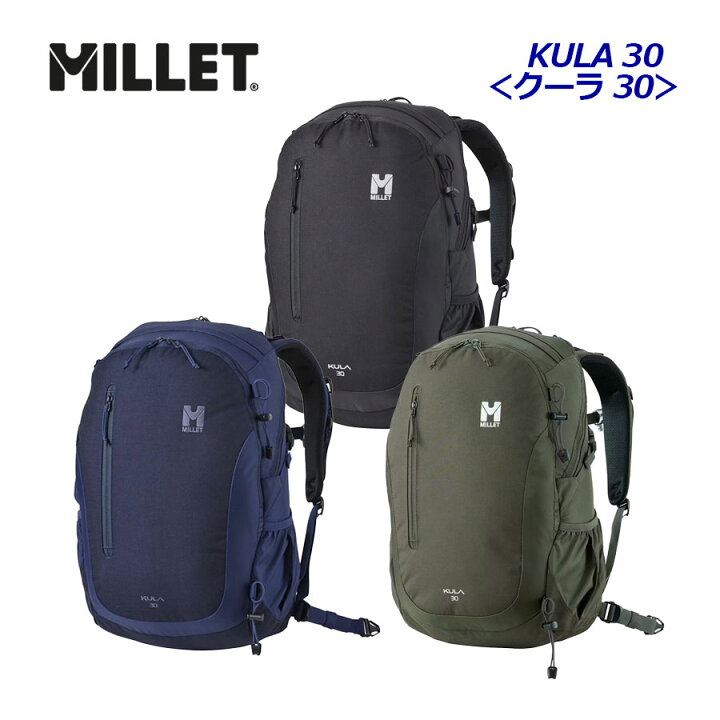 楽天市場】ミレー【MILLET】KULA 30 / クーラ 30 バックパック ザック 