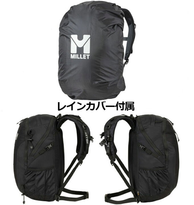楽天市場】ミレー【MILLET】KULA 30 / クーラ 30 バックパック ザック 