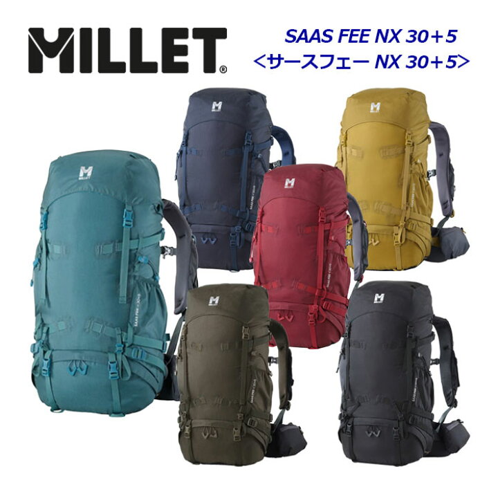楽天市場】ミレー【MILLET】SAAS FEE NX 30+5 / サースフェー NX 30+5 