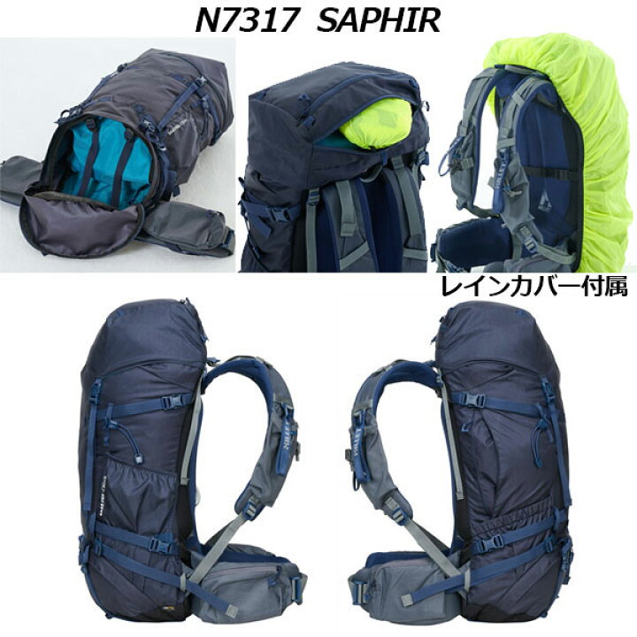 楽天市場】ミレー【MILLET】SAAS FEE NX 30+5 / サースフェー NX 30+5 