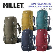 ミレー【MILLET】レディース SAAS FEE NX 30+5 W / サースフェー NX 30+5 W バックパック ザック リュッ…