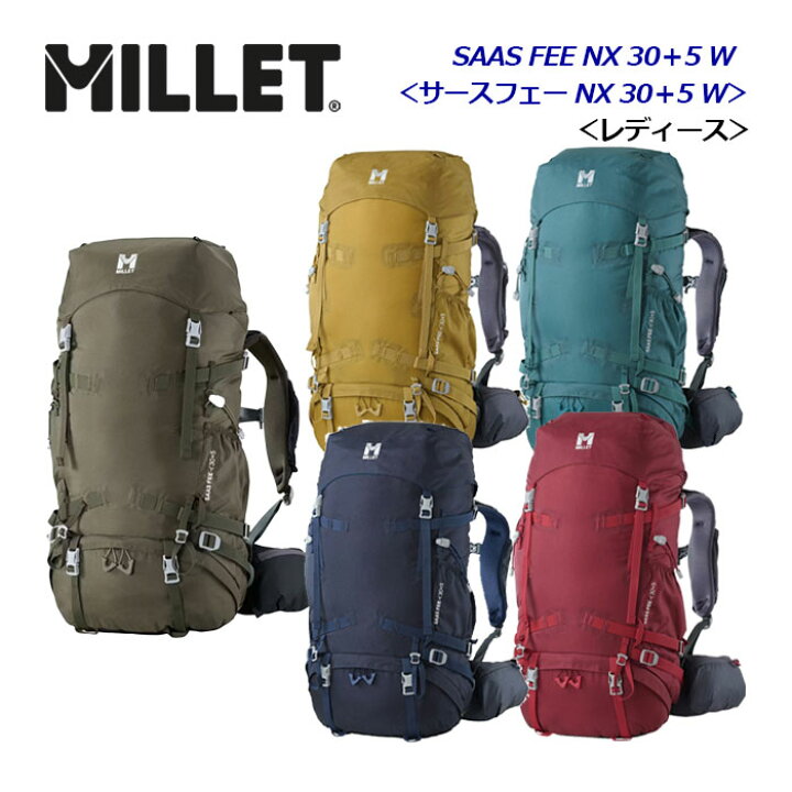楽天市場】ミレー【MILLET】レディース SAAS FEE NX 30+5 W 