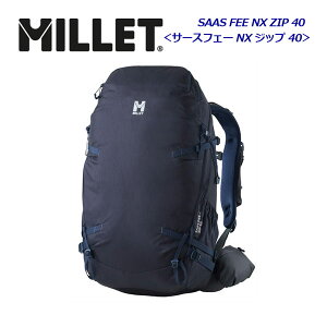 ミレー SAAS FEE NX Zip 40 MIS0775 40L (登山用リュック・ザック 
