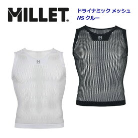 ミレー【MILLET】メンズ ドライナミック メッシュ NS クルー DRYNAMIC MESH NS CREW アンダーウェア インナー ウェア 登山 トレッキング用品 MIV01248 (男性用/ノースリーブ/抗菌/消臭/ドライ/速乾性/ストレッチ/アウトドア/アクティビティ)