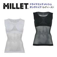 【15%OFFクーポン配布中! 4月22日AM10時まで】 ミレー【MILLET】レディース ウィメンズ ドライナミック …