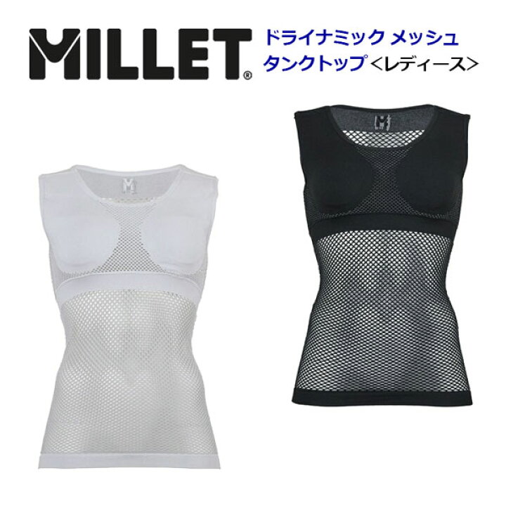 楽天市場】ミレー【MILLET】レディース ウィメンズ ドライナミック 