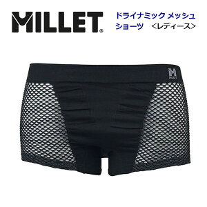 y|Cg15{ !! z ~[yMILLETzfB[X EBY hCi~bN bV V[c A_[EFA pc Ci[ V[c oR MIV01280 (p/ꕪ/R/L/hC/