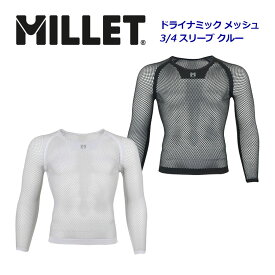 【ポイント15倍!! 8月21日AM10時まで】 ミレー 【MILLET】メンズ ドライナミック メッシュ 3/4 スリーブ クルー アンダー インナー ウェア 登山 MIV01356 (男性用/七分袖/七分丈/消臭/ドライ/速乾性/ストレッチ)