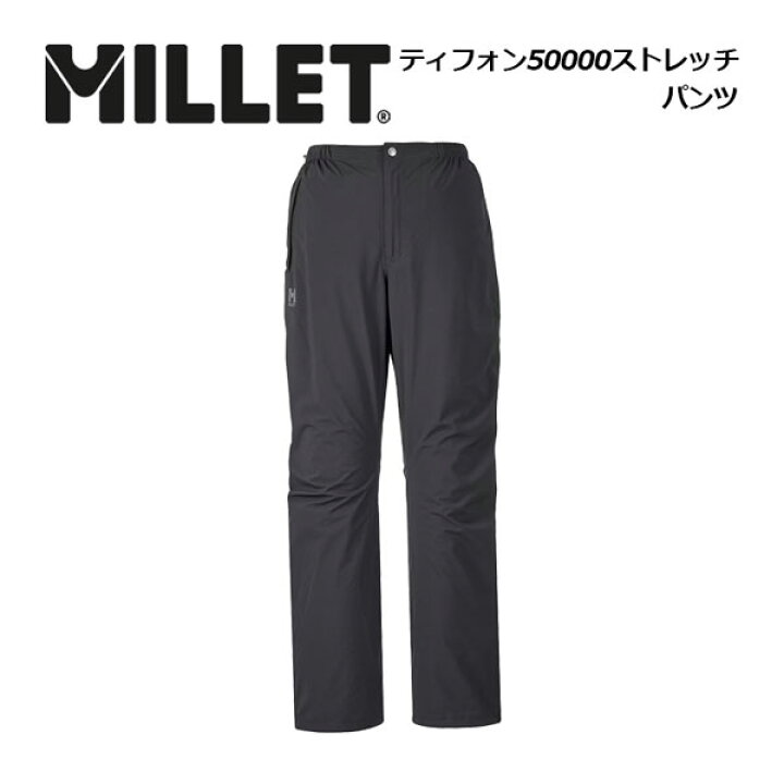 楽天市場】【2024 春夏】ミレー【MILLET】メンズ ティフォン 50000 