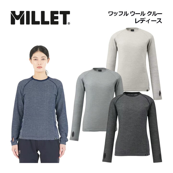 楽天市場】ミレー【MILLET】レディース ワッフル ウール クルー 