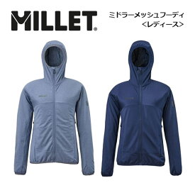 【2024 春夏】ミレー【MILLET】レディース ウィメンズ ミドラー メッシュ フーディ / MIDDLER MESH HOODIE W MIV01949 (女性用/薄手/アウター/サーマルフーディー/軽量/通気性/速乾性/保温/登山/トレッキング/キャンプ/アウトドア)