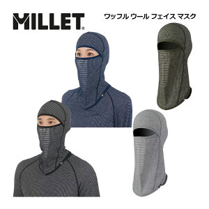 ~[yMILLETzbt E[ tFCX }XN / WAFFLE WOOL FACE MASK MIV01996 oNo 2024H~ (lbNQC^\/lbNEH[}[/oR/gbLOpi/Xq/Lbv/h/ۉ/y/A