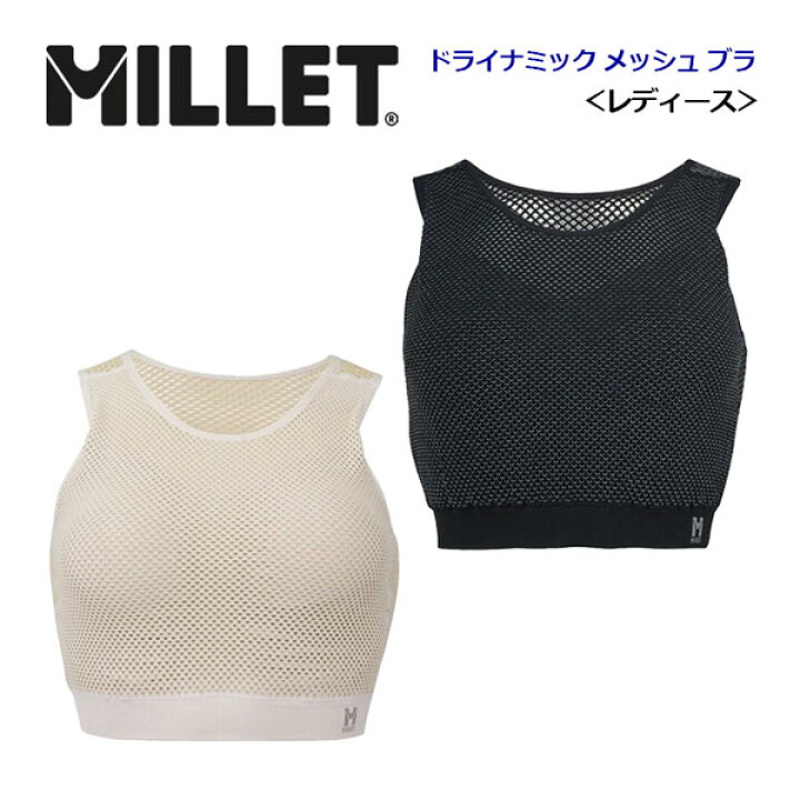 楽天市場】ミレー【MILLET】ウィメンズ レディース ドライナミック 