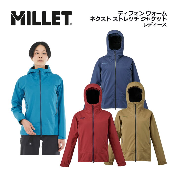 楽天市場】【2024 秋冬】ミレー【MILLET】レディース ティフォン 